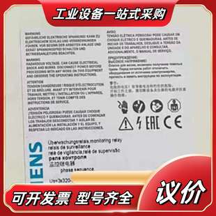 全新原装 1BP20相序继议价 SIEMENS3UG4511
