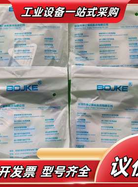 博亿精科BOJKE光纤传感器PRS4Y20，全新，现货议价