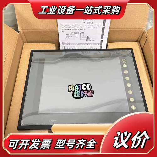 原装触摸屏UG430H-TS4，UG430H-TS1，实议价