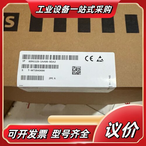 6SN1123-1AA00-0DA2议价