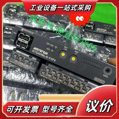MSYSTEM 爱模R7G4HML-6-YVF4，拆议价