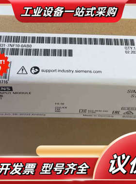 6ES7331-7NF10-00  6ES7 331-7议价