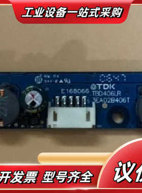 TDK 高压条 TBD406LR 3EA02B406T议价