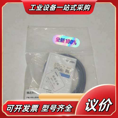 OMRO欧姆E2E-X8MD1S接近传感器 全新原装正品 实议价