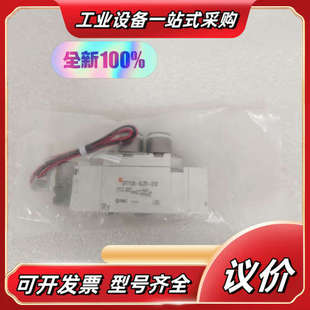 电磁阀议价 C10全新原装 SY7120 5LZD