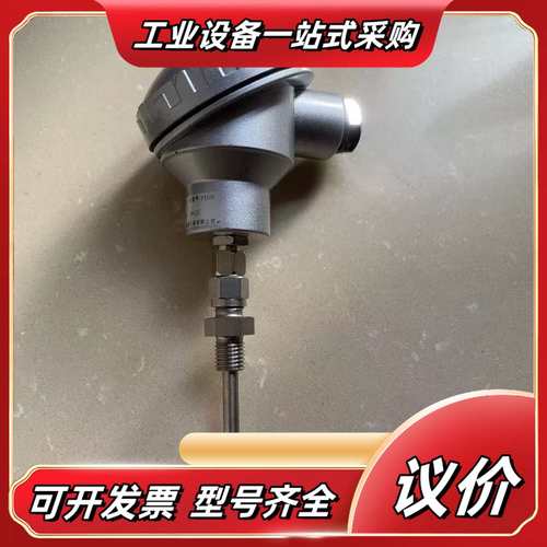 麦克维尔螺杆机电流型温度变送器 欢迎咨询优惠议价