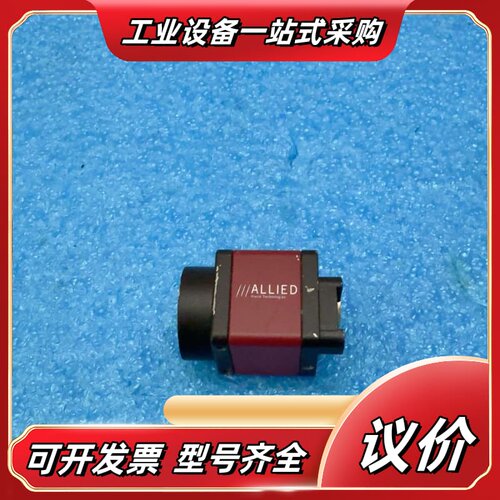 ALLIED工业相机GPF 125B ASG， 成色议价