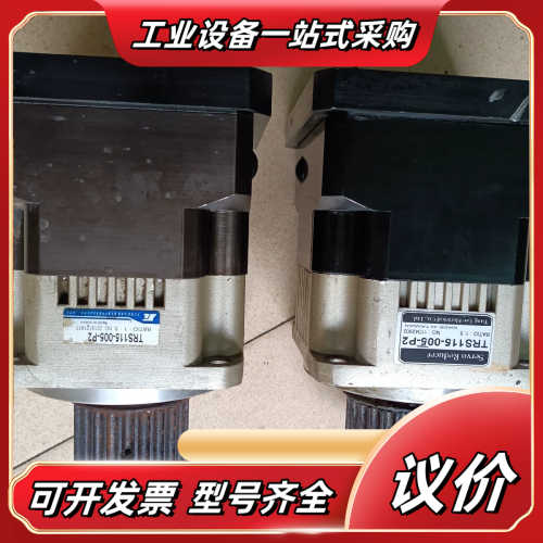 TRS115-005-P2 行星减速机,两台,成色实议价