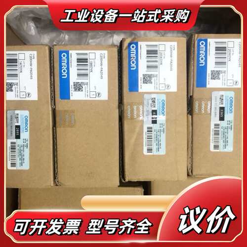 正品C200HW-PA204 PA2O4 PA204S议价