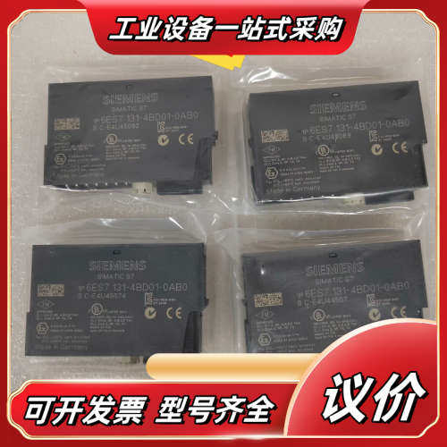 6ES7131-4BD01-00全新无 议价