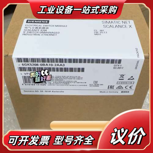 6GK5208-0BA10-2AA3  6GK5 208-0议价
