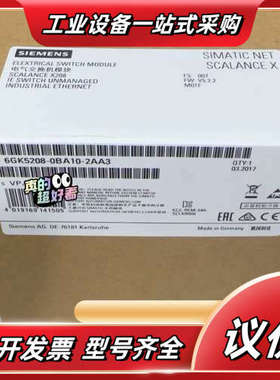 6GK5208-0BA10-2AA3  6GK5 208-0议价