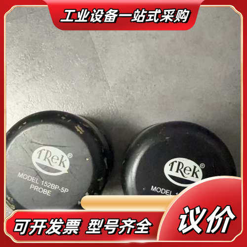 TREK 152BP-5P PROBE, 2个，议价