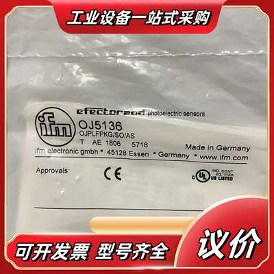 IFM易福门OJ5136全新原装正品议价