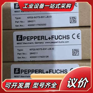 EX1.LB.IO议价 SOT3 全新正品 倍加福KFD2