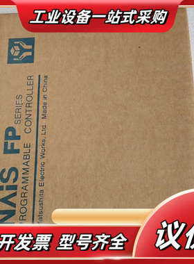 全新库存正品原装PLC 现货实拍AFP33487-F 看议价