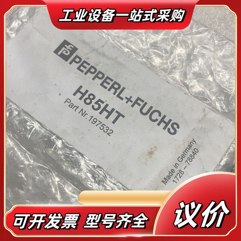 PEPPERLFUCHS倍加福反光板 H85HT，型号19议价 - 实物图