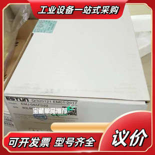 全新埃斯顿电机EMJ 议价 04AFD22.原装