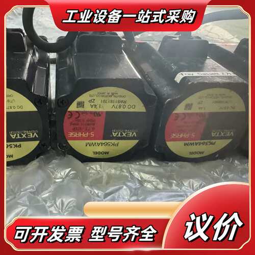 PK564AWM，东方步进电机，如图，功能测试完议价