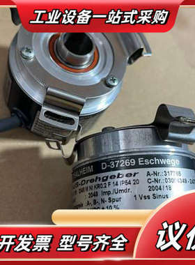 THALHEIM泰尔汉姆编码器 D-37269/ITD 22议价