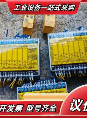 和泉继电器IBRC  6061R-2个，6061E-1个议价