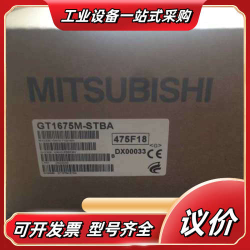 全新触摸屏 GT1665M/GT1675M—VTBA/G议价