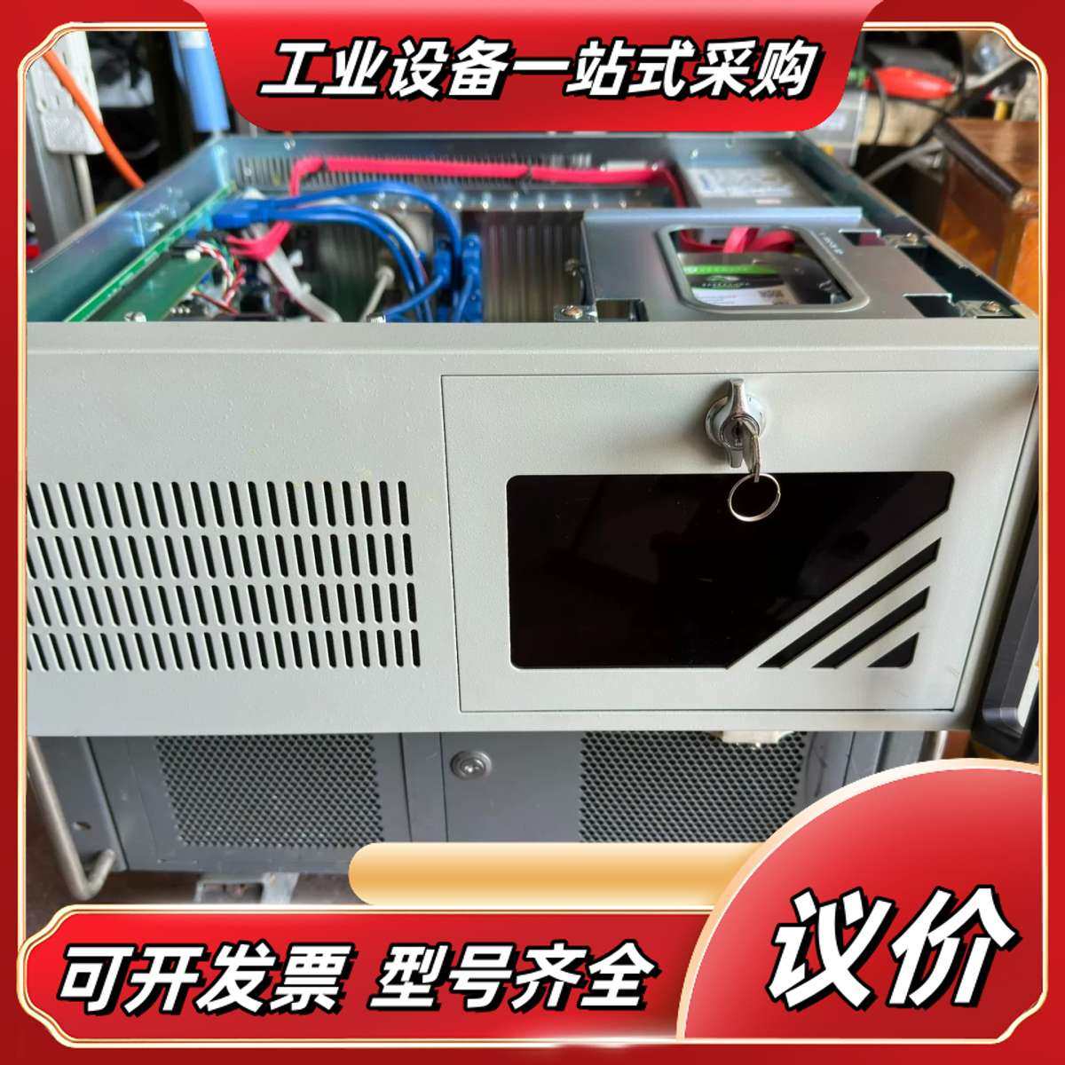 4U工控机凌华NuPRO-E43主板，i7-6700cpu议价,3C数码配件,隔离器/耦合器,淘宝优惠券,粉丝福利购,淘宝优惠卷