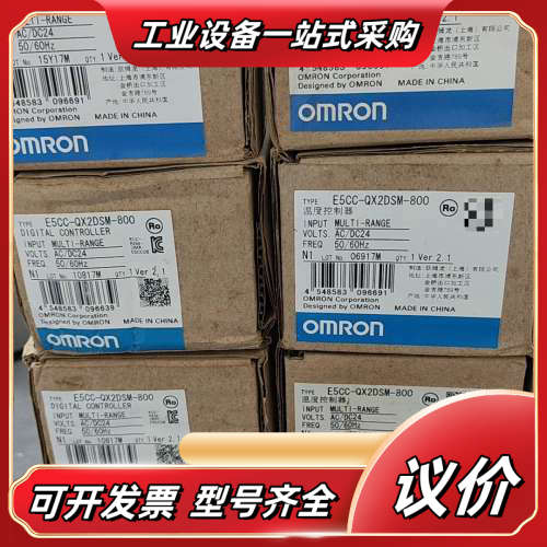 全新温控器E5CC-QX2DSM-800议价