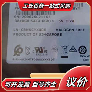 SSD 3.84T MTFDDAK议价 镁光5300PRO 浪潮