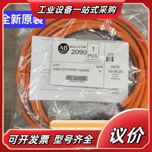 2090-CPWM7DF-16AF05 全新  议价