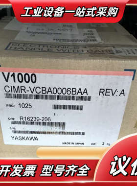 VZ0P7BAA CIMR-VCBA0006BAA议价