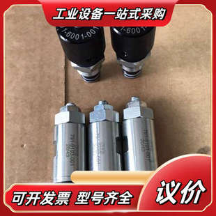 阀 剩余1 791 001数量2 议价 6001 SVB液压插装