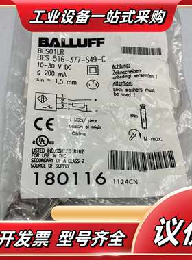 巴鲁夫Balluff原装BES01LR BES 516-37议价