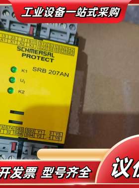 全新德国施迈赛安全继电器SRB207AN现货   议价