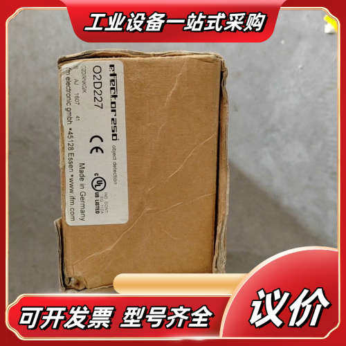 O2D227议价