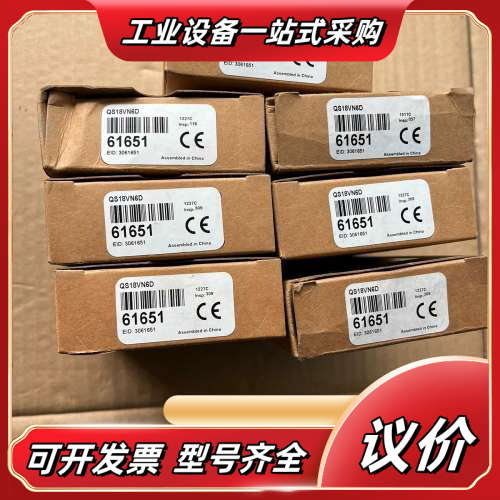 邦纳光电开关，型号QS18VN6D全新正品，数量七个，原装的议价