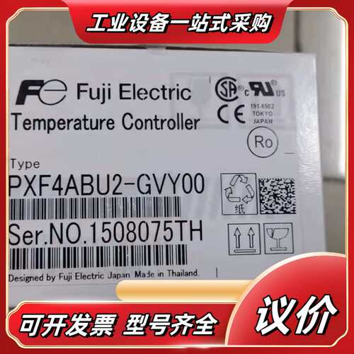 全新正品温控器，型号：PXF4U2-GVY00议价