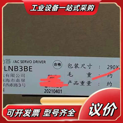 MFDLNB3BE 5KW伺服驱动器议价