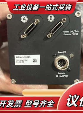 德国SVS-VISTEK hr25MCL 2500万像素工业议价