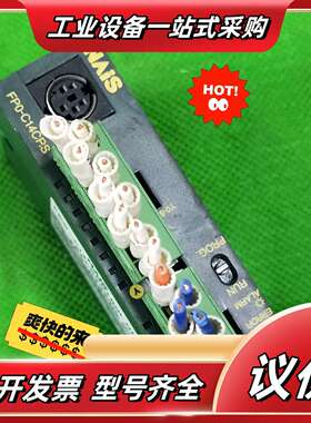 95新PLC模块 FP0-C14CRS，拍摄，功能议价