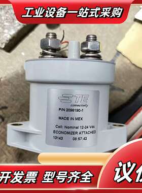 EVC500AAANAM 原装泰科 P/N2098190-1议价