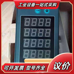 全新正品 S4三相智能数字显示表出售 议价 昆仑海岸KSD4