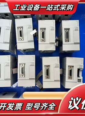 FX5-40SSC-S、FX5-80SSC-S定位控制模议价