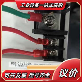 3535议价 驱动MDS