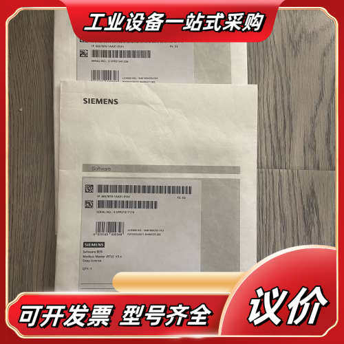 硬件狗6ES7870-1AA01-0YA1 6ES7 870议价