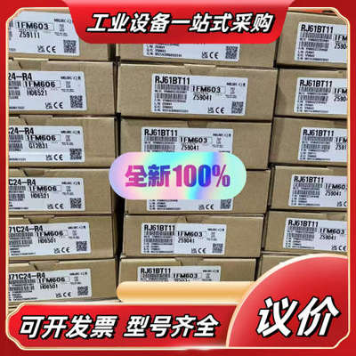 QJ71DN91  R32ENCPU议价