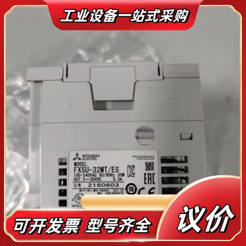 PLC FX5U-32MT/ES 成色漂亮 功议价