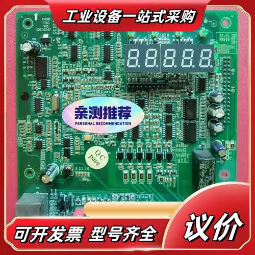 英威腾CHE100系列4—15主板CPU控制板驱动芯片IO端议价