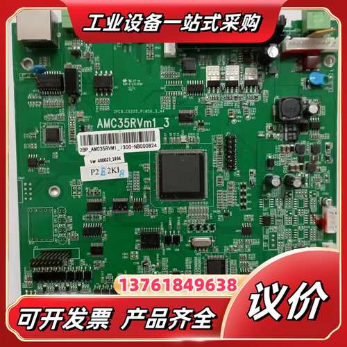 弘讯驱动器cpu板，MC35RVm1成色漂亮，非诚勿扰！议价