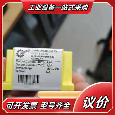 NORD GHE40l  19141010  电机刹车整流器议价